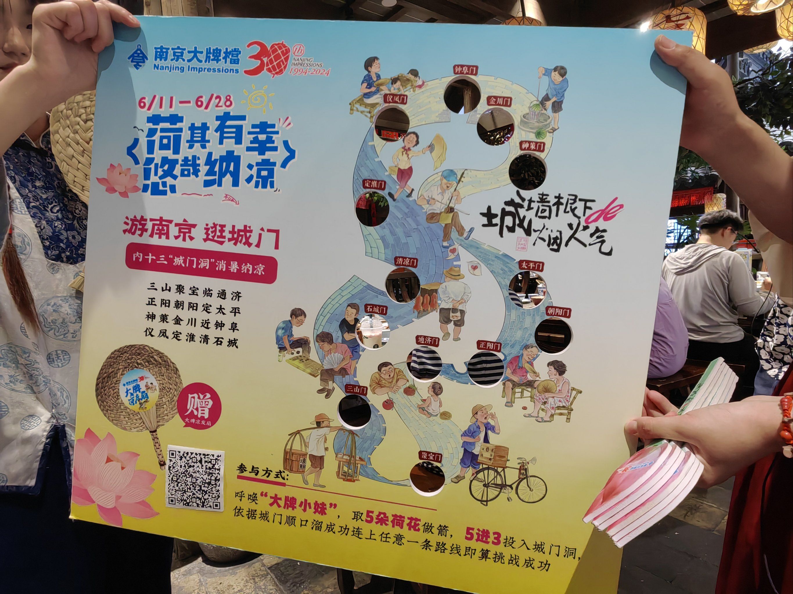 大家都在用“天天牌友会拱牛辅助器”详细分享装挂步骤-第2张图片