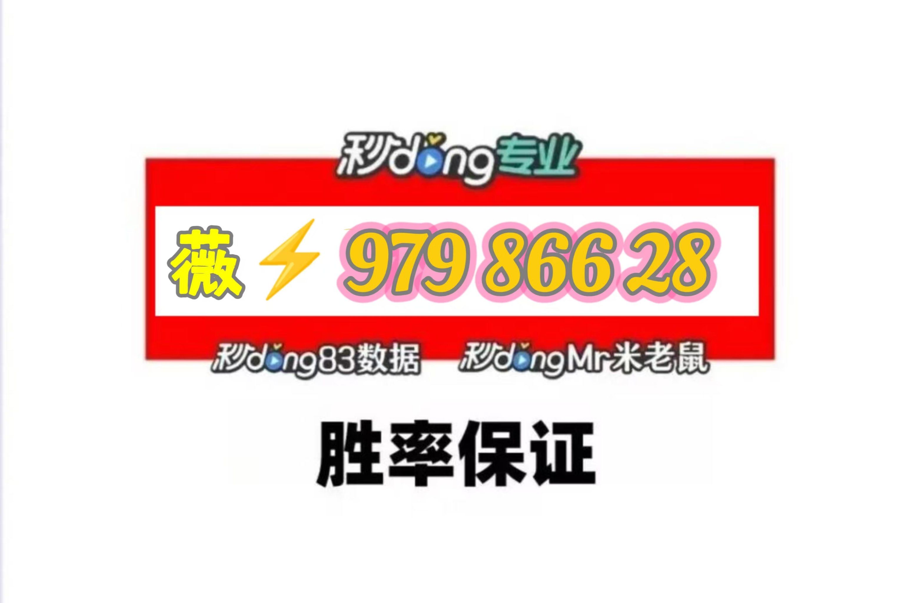 分享实测辅助“微乐家乡麻将万能开挂神器”(原来确实是有插件)-第1张图片