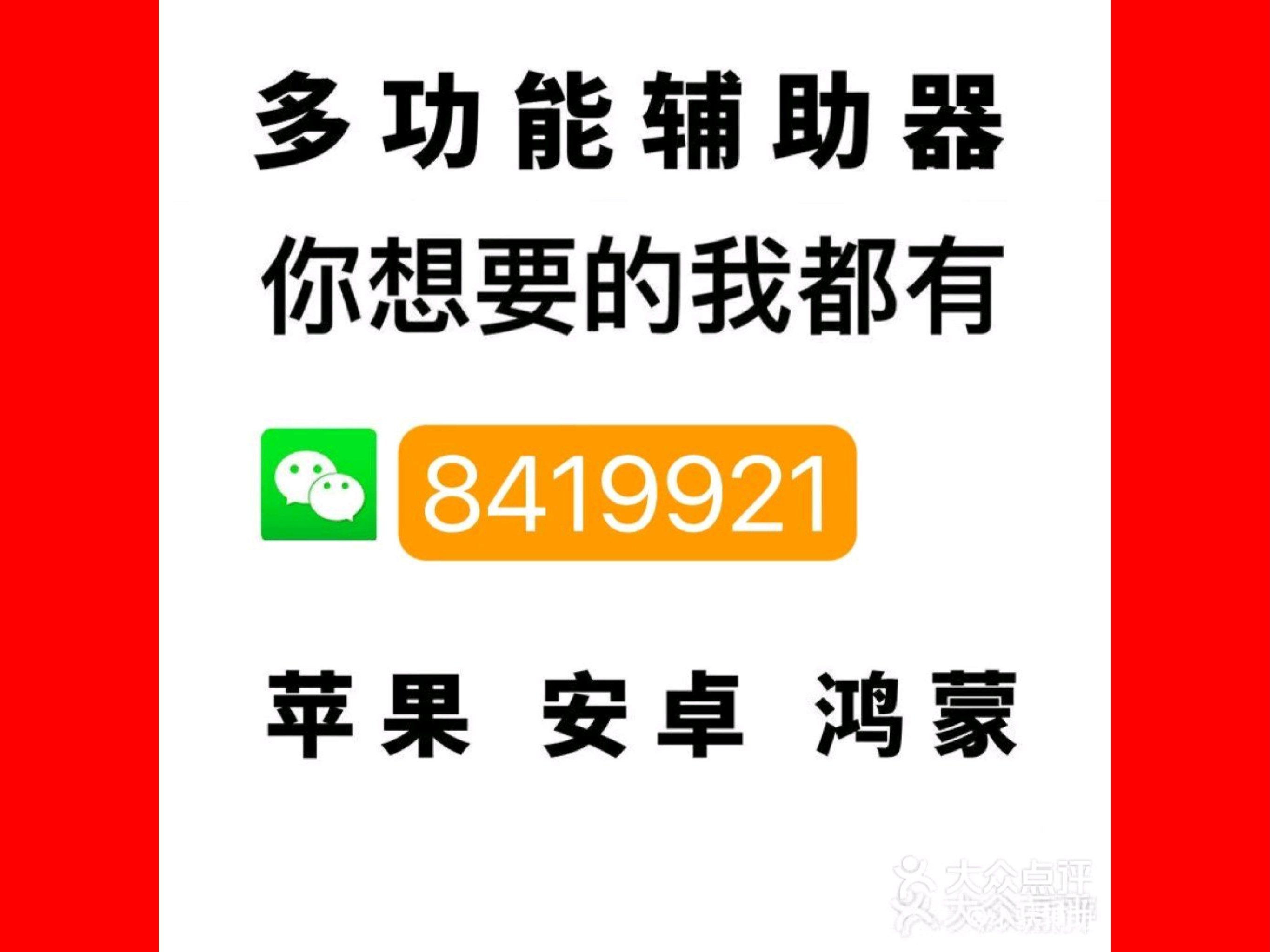 专用辅助“微乐跑得快开挂神器怎么使用”附开挂脚本详细步骤-第2张图片