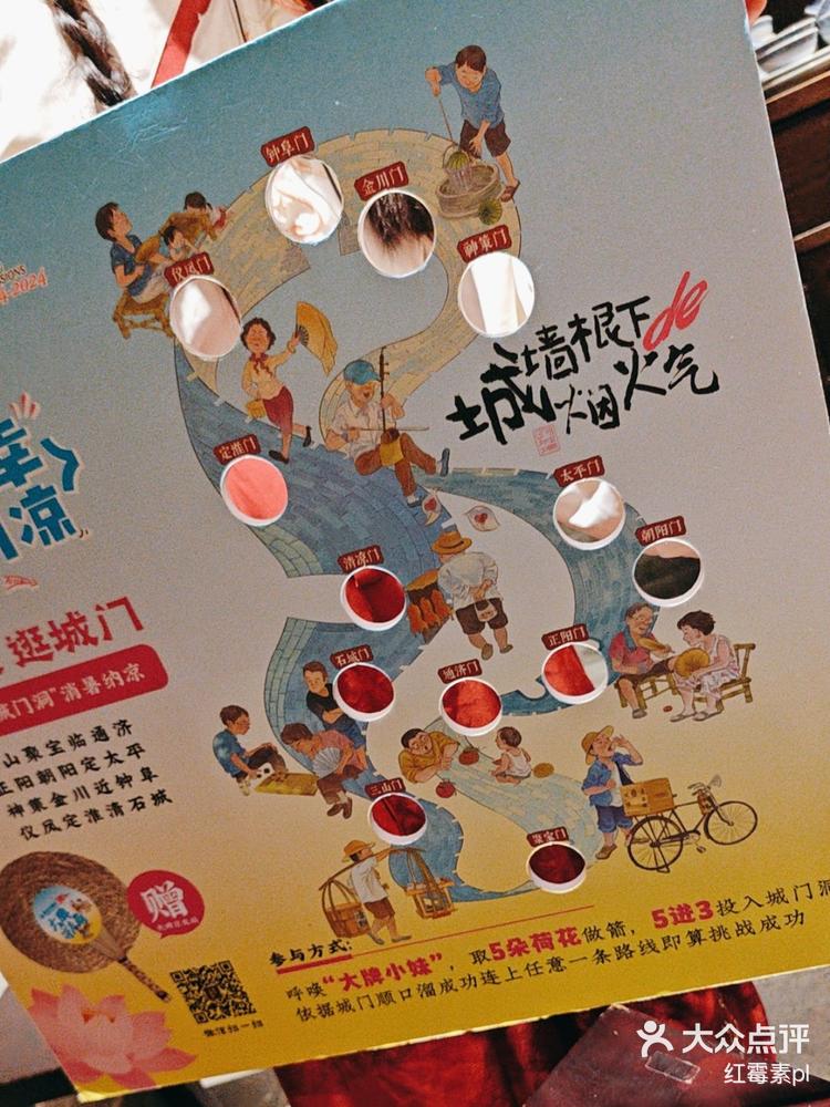 大家都在用“天天牌友会拱牛辅助器”详细分享装挂步骤-第2张图片