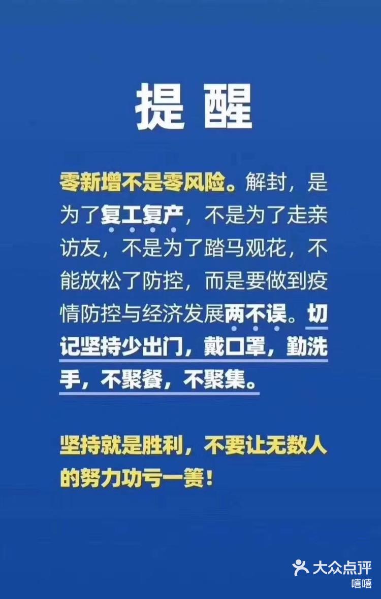 【淘宝没有疫情地区不发货,淘宝没有疫情地区不发货怎么办】-第2张图片