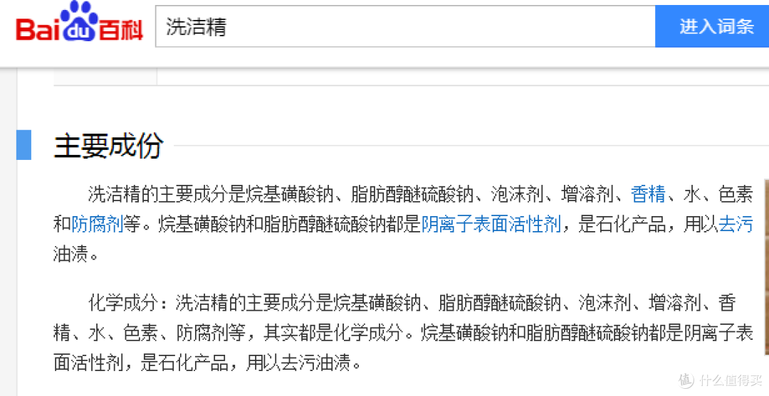 包含疫情敏感地区推荐表的词条-第3张图片