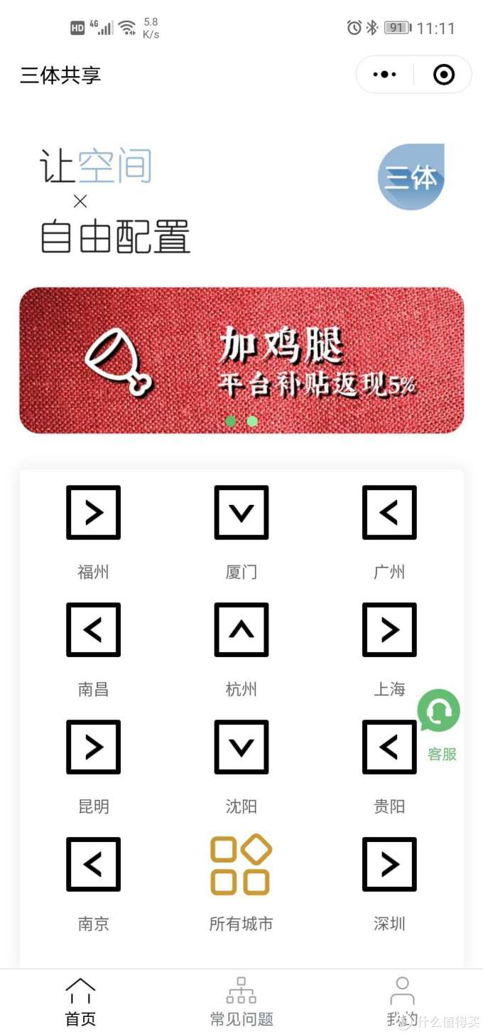3分钟教程“微信小程序微乐四川麻将必赢神器”附开挂脚本详细步骤-第3张图片