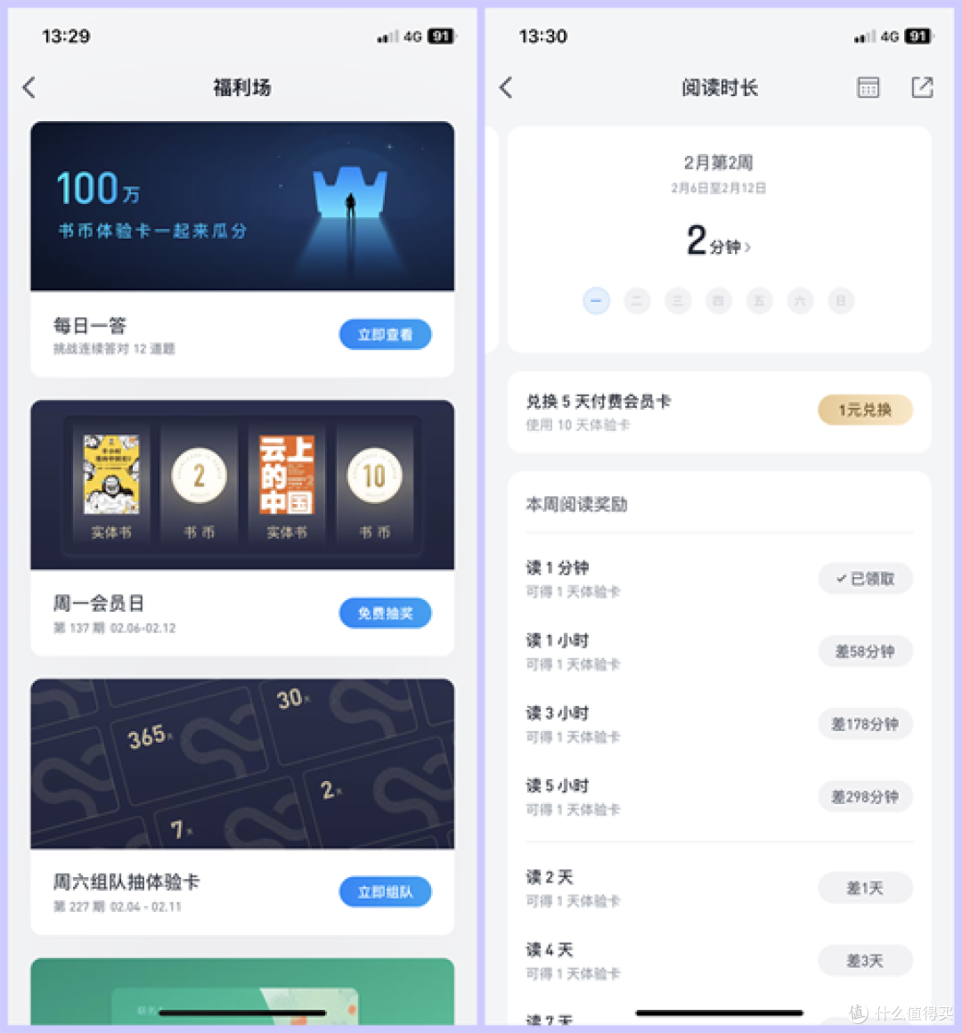 安装程序教程“微信雀圣麻将开挂神器”开挂辅助详细步骤-第2张图片