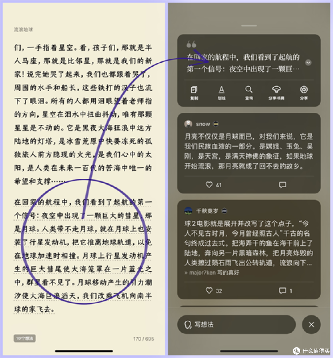 安装程序教程“微信雀圣麻将开挂神器”开挂辅助详细步骤