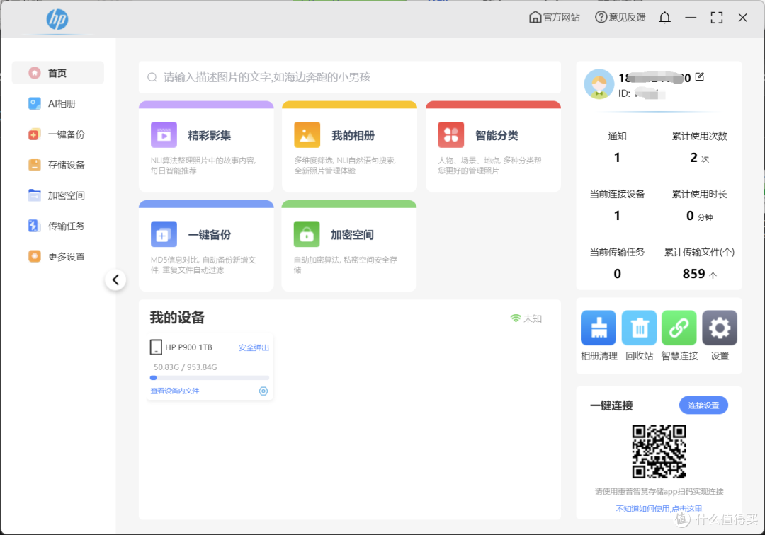 一键操作“微乐斗地主万能透视软件”原来有神器下载!-第2张图片
