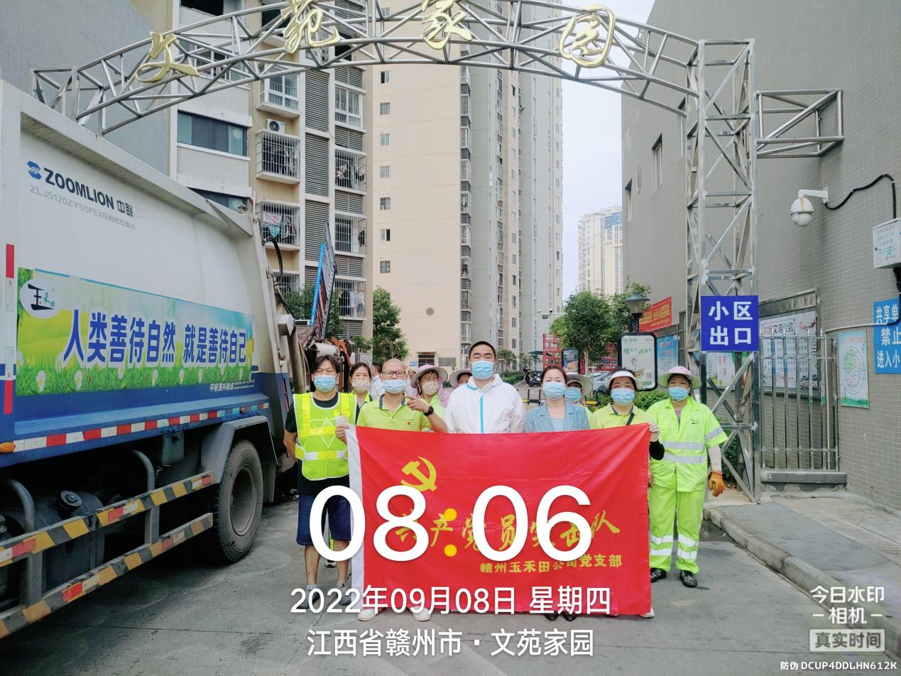 【自驾去轻度疫情地区规定,自驾途经疫区需要隔离吗】-第2张图片