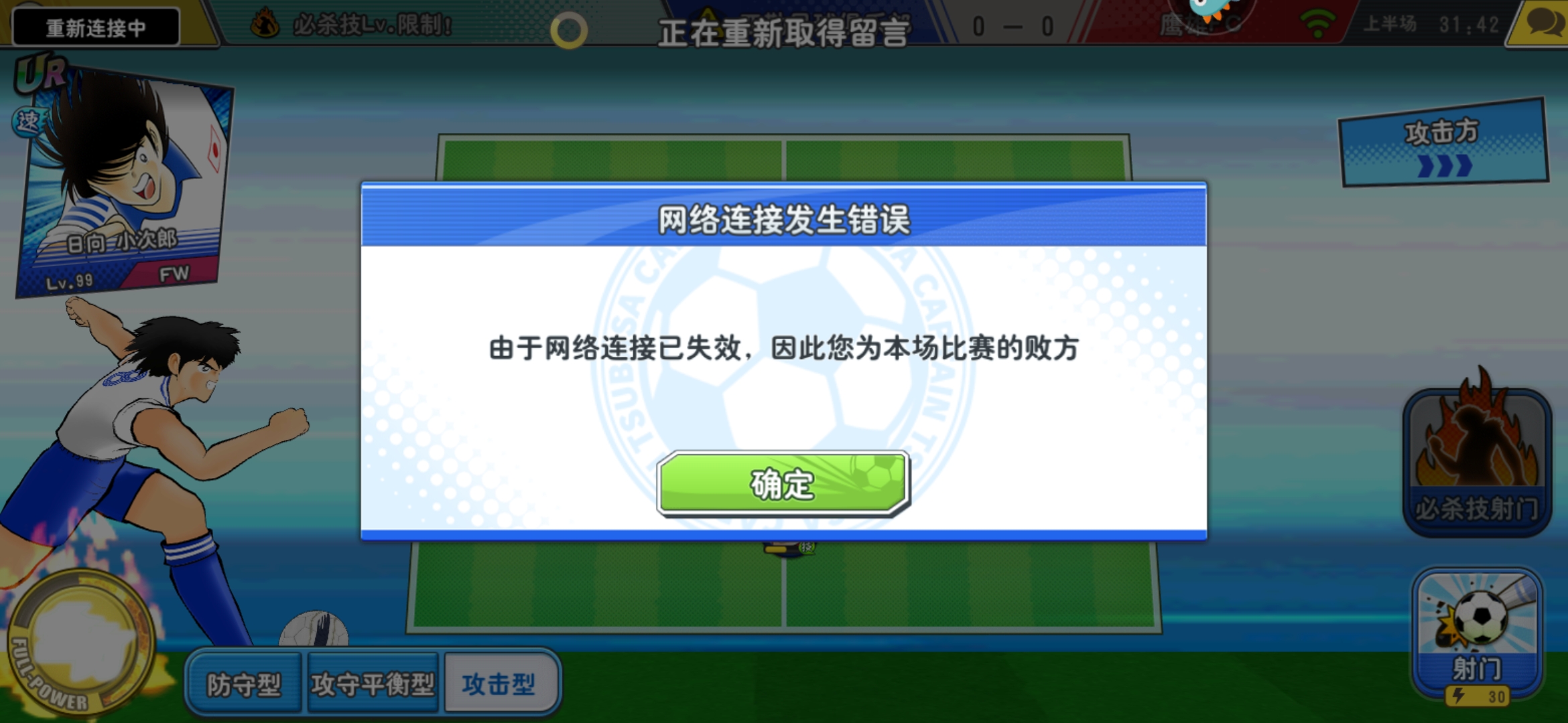 3分钟教程“微乐作弊挂安装”原来有神器下载！-第1张图片