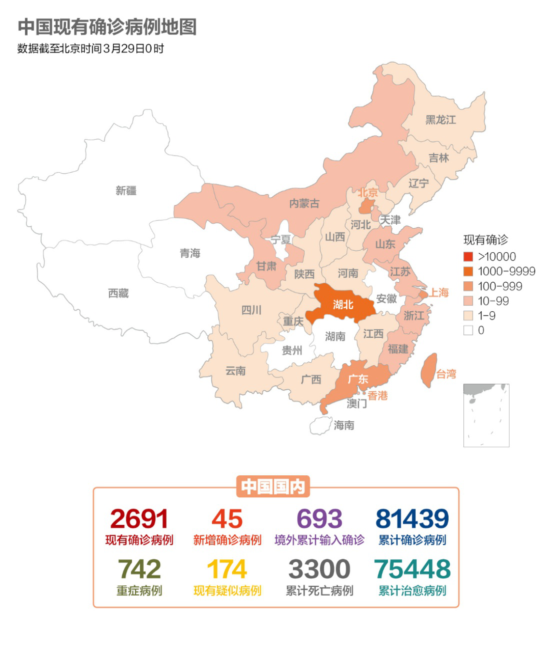 怎么算本土疫情地区地图.怎么算本土疫情地区地图分布?-第1张图片