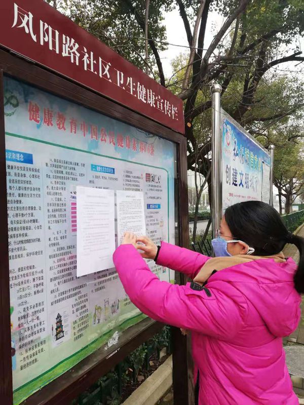滁州疫情是什么等级地区.滁州疫情报告?-第2张图片