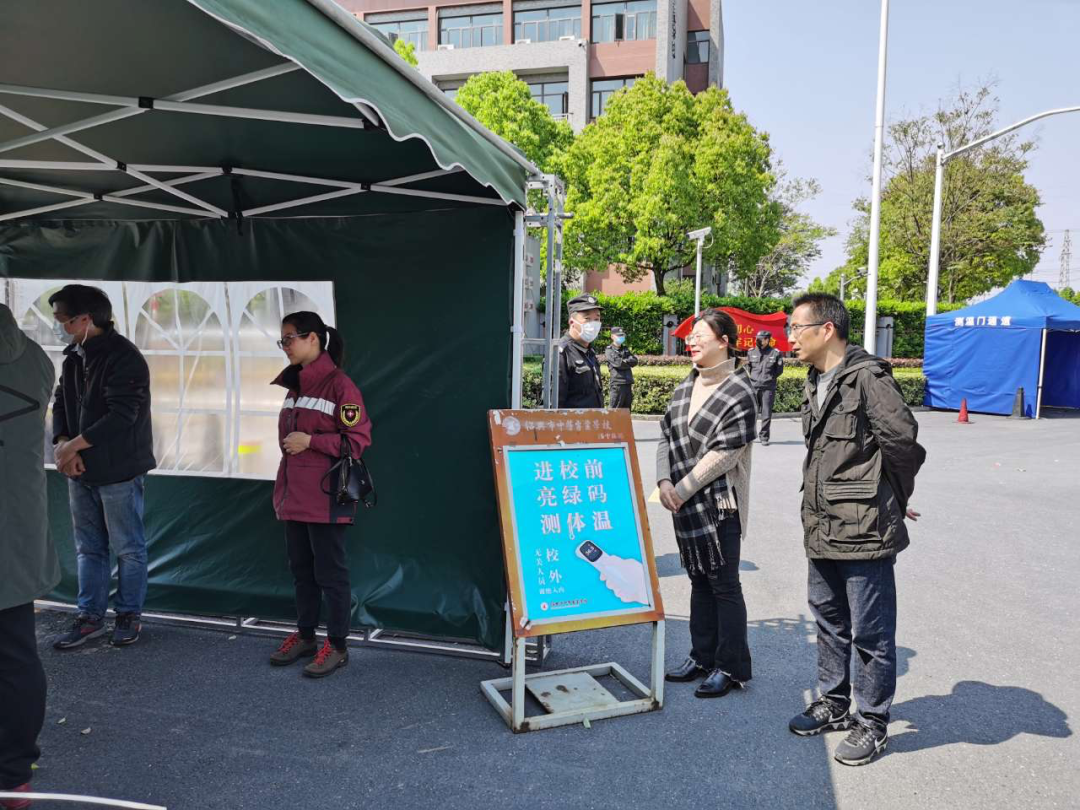 绍兴地区实时新冠疫情.绍兴疫情实时动态?-第2张图片