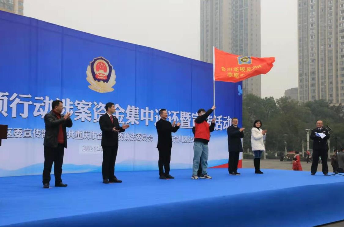 合川是否全员疫情地区(合川疫情2021返乡通知)-第3张图片