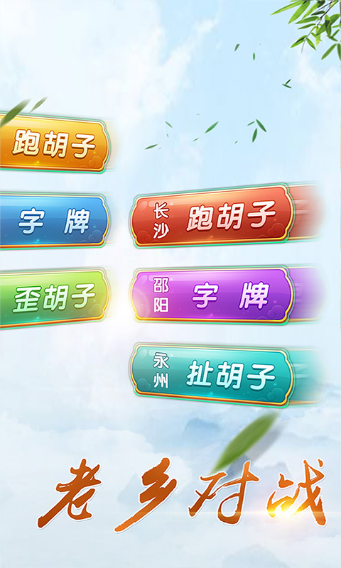 分享实测辅助“多乐跑胡子可以开挂吗”开挂辅助详细步骤-第2张图片