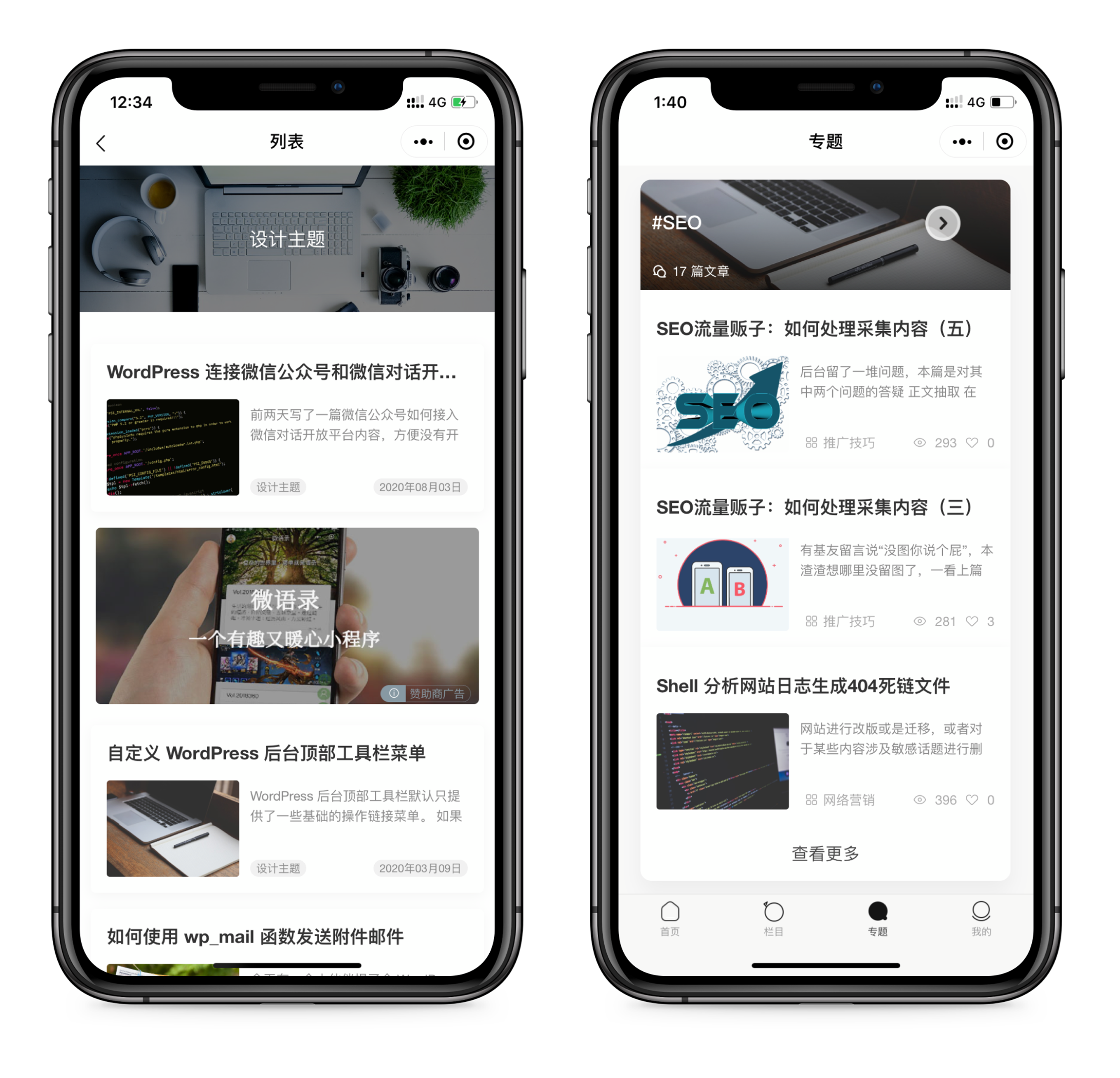 3分钟学会“微信小程序边锋斗地主挂软件”详细开挂玩法-第3张图片