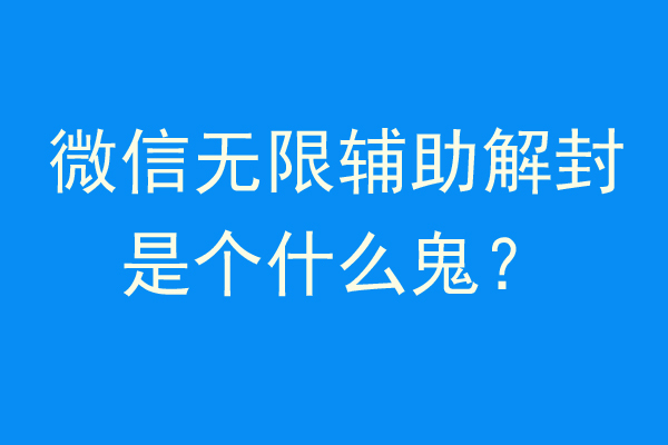 分享实测辅助“微信游戏群拼十透视挂辅助软件”科技辅助神器手机版教程