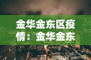 万能开挂辅助“八闽掌上麻将十三水破解软件”详细分享装挂步骤教程-第1张图片