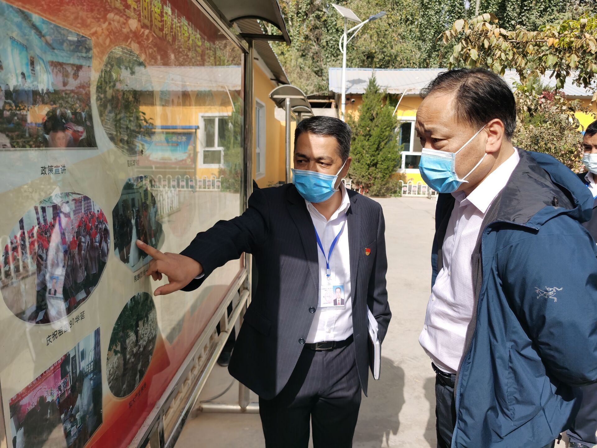 抗击疫情和田地区/和田疫情防控指挥部-第2张图片