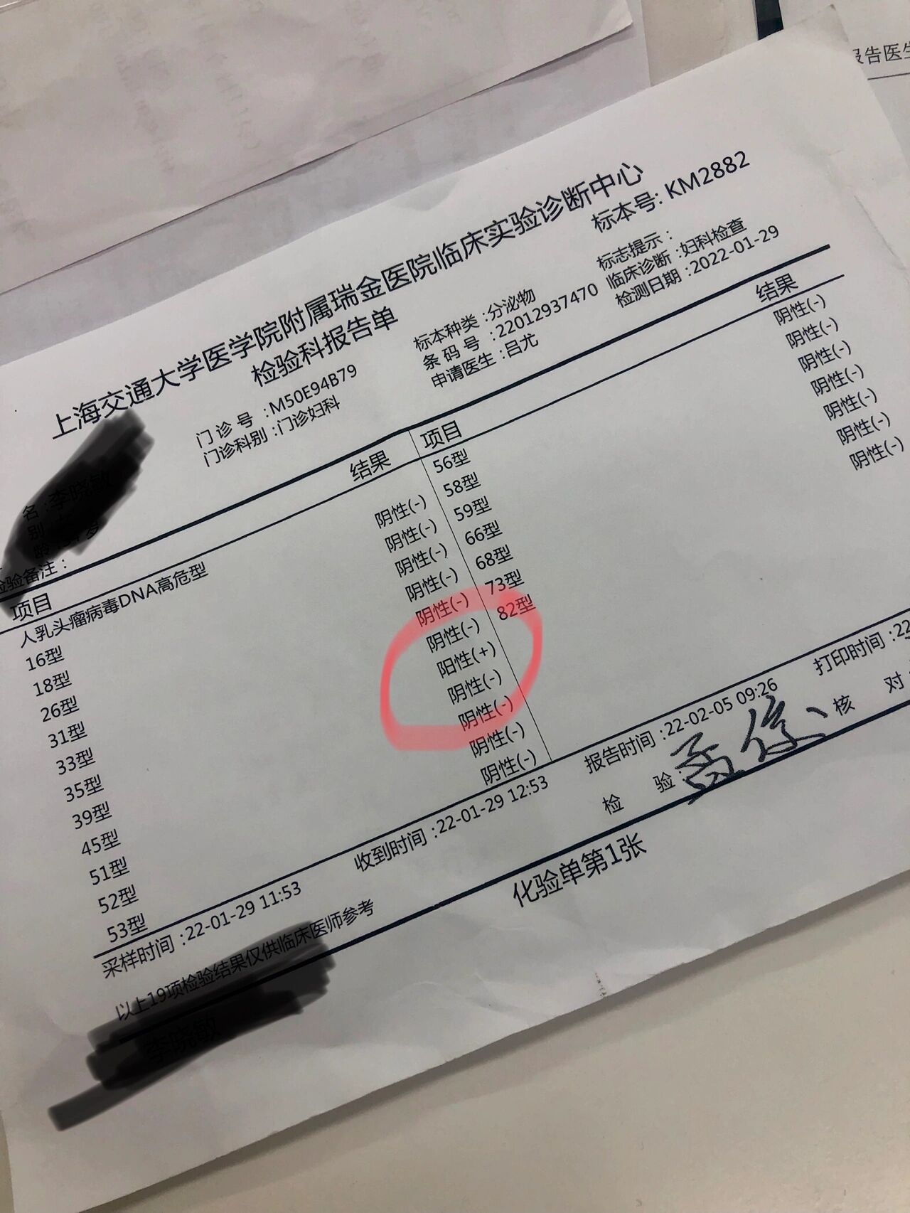 聊城地区疫情图片实拍/聊城疫情报告-第2张图片