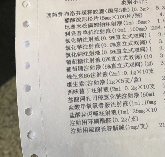 最新疫情b类地区查询/最新疫情b类人员是什么意思-第2张图片