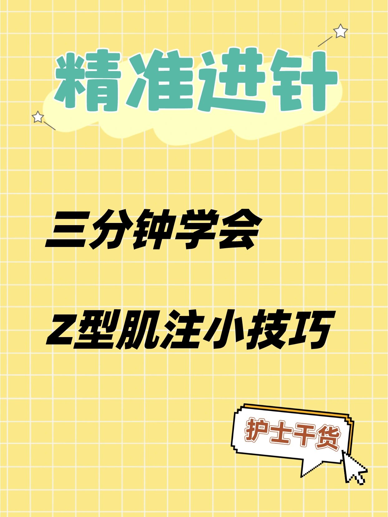 3分钟学会“友间字牌有挂吗”开挂详细教程-第2张图片