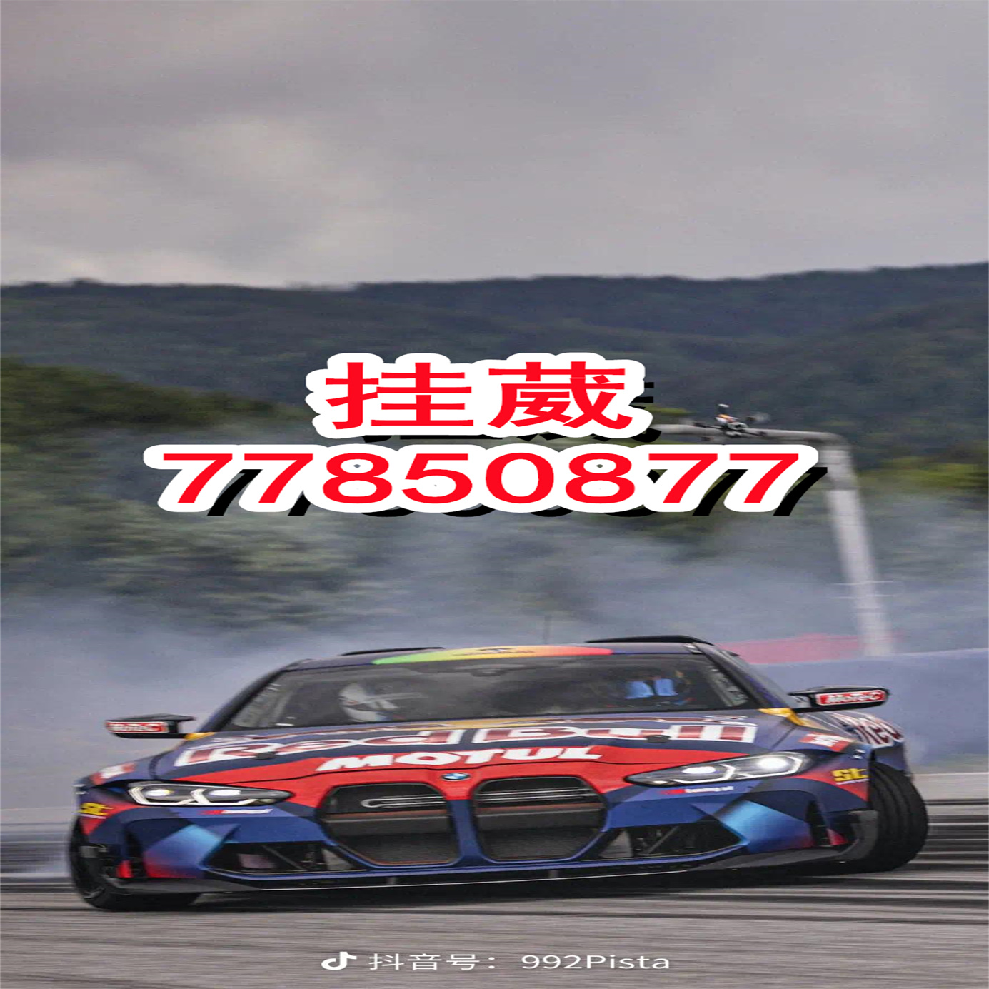 一键必胜“手机跑得快万能挂下载安装”开挂(透视)辅助教程