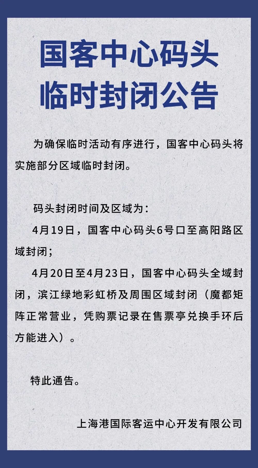 疫情地区可收快递吗最新/疫情地区可收快递吗最新通知