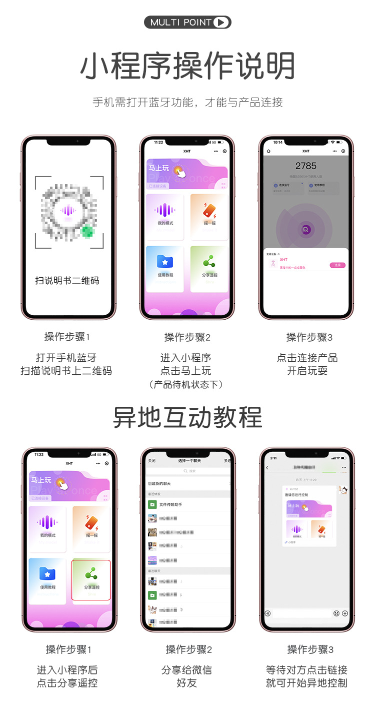 一键操作“微乐辅助器免费版”(助赢详细开挂教程)-第2张图片