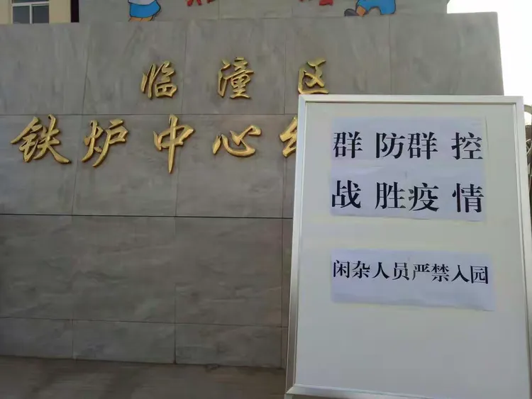 甘肃省严控疫情地区/甘肃省严控疫情地区最新消息-第2张图片