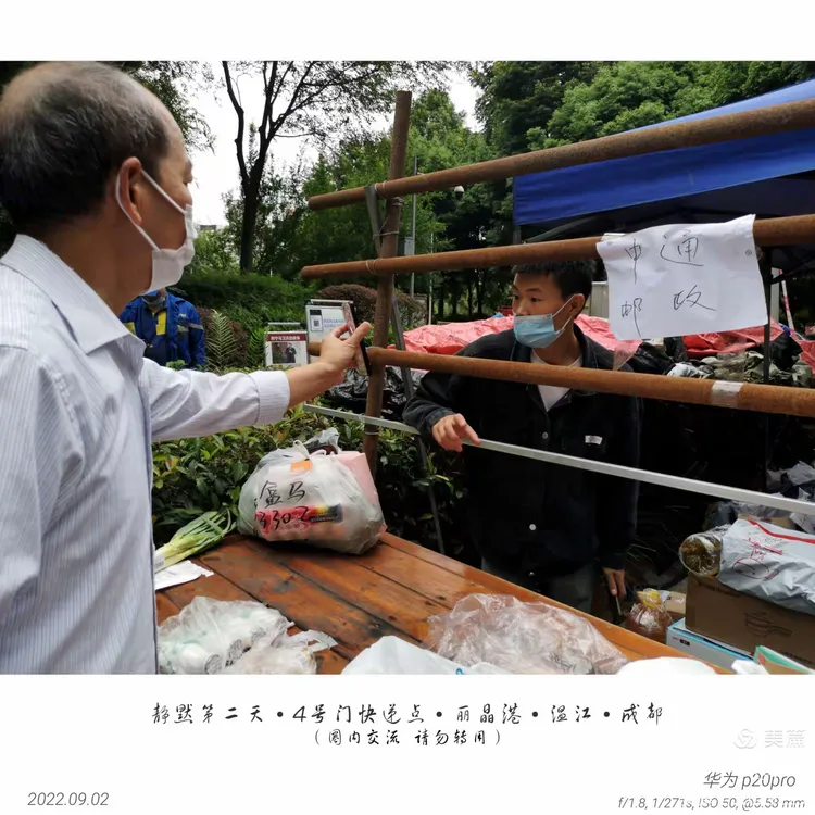 全国各地疫情静默地区(静默区的意思)-第1张图片