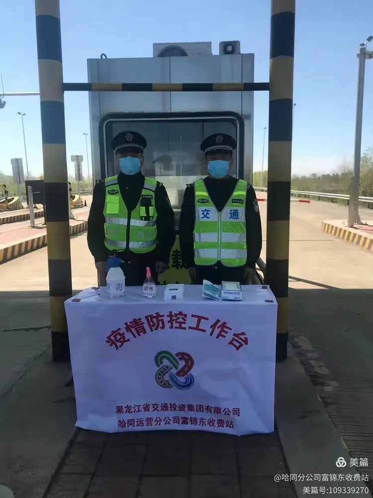 【富锦疫情地区分布情况,富锦疫情最新消息分布图】-第3张图片