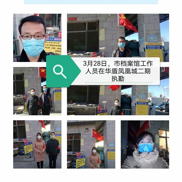 疫情受限地区怎么定义的.疫情严控地区?-第1张图片