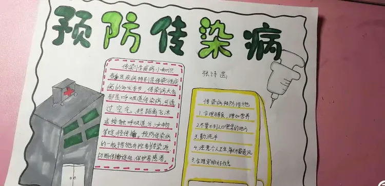 上饶最新疫情地区有哪些/上饶最新疫情防控政策-第1张图片