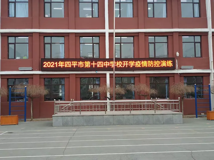 疫情地区要求高中开学吗.2021疫情影响高中开学吗?-第2张图片
