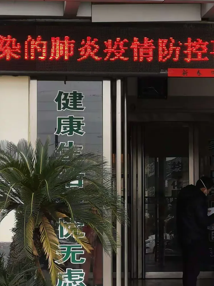 霍邱哪个地区有疫情病例/霍邱哪个地区有疫情病例了-第1张图片