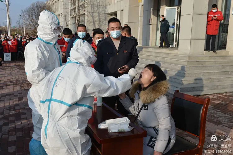 【山东泰安发生疫情的地区,泰安疫情2021】-第1张图片