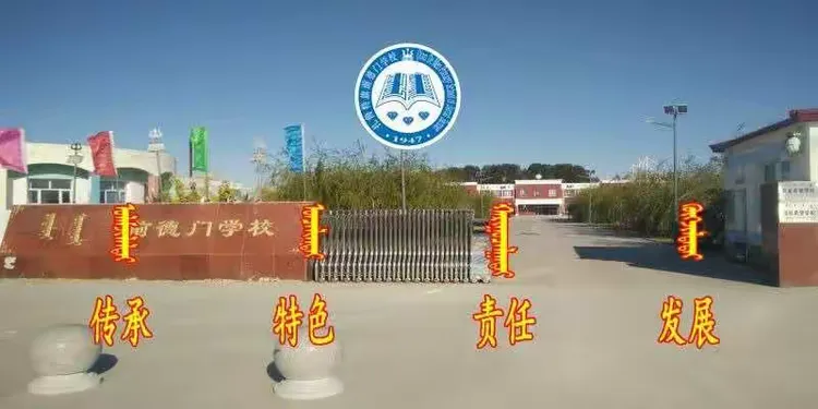 【塔城地区疫情停课通知,塔城地区疫情防控文件】-第2张图片