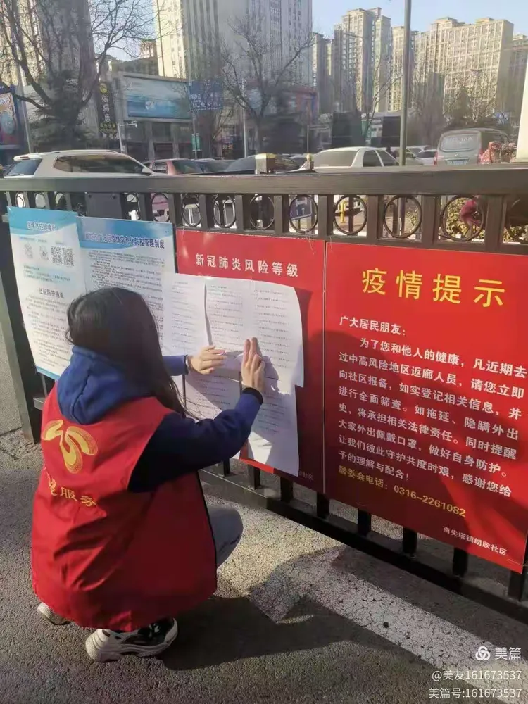 广阳区疫情风险地区查询.广阳区疫情风险地区查询电话?-第2张图片