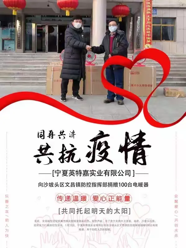 宁夏地区疫情防控等级/宁夏地区疫情防控等级划分-第1张图片