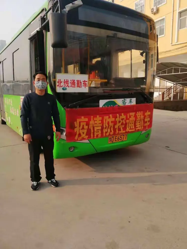 河南叶县疫情是几类地区/河南省叶县有疫情吗-第2张图片