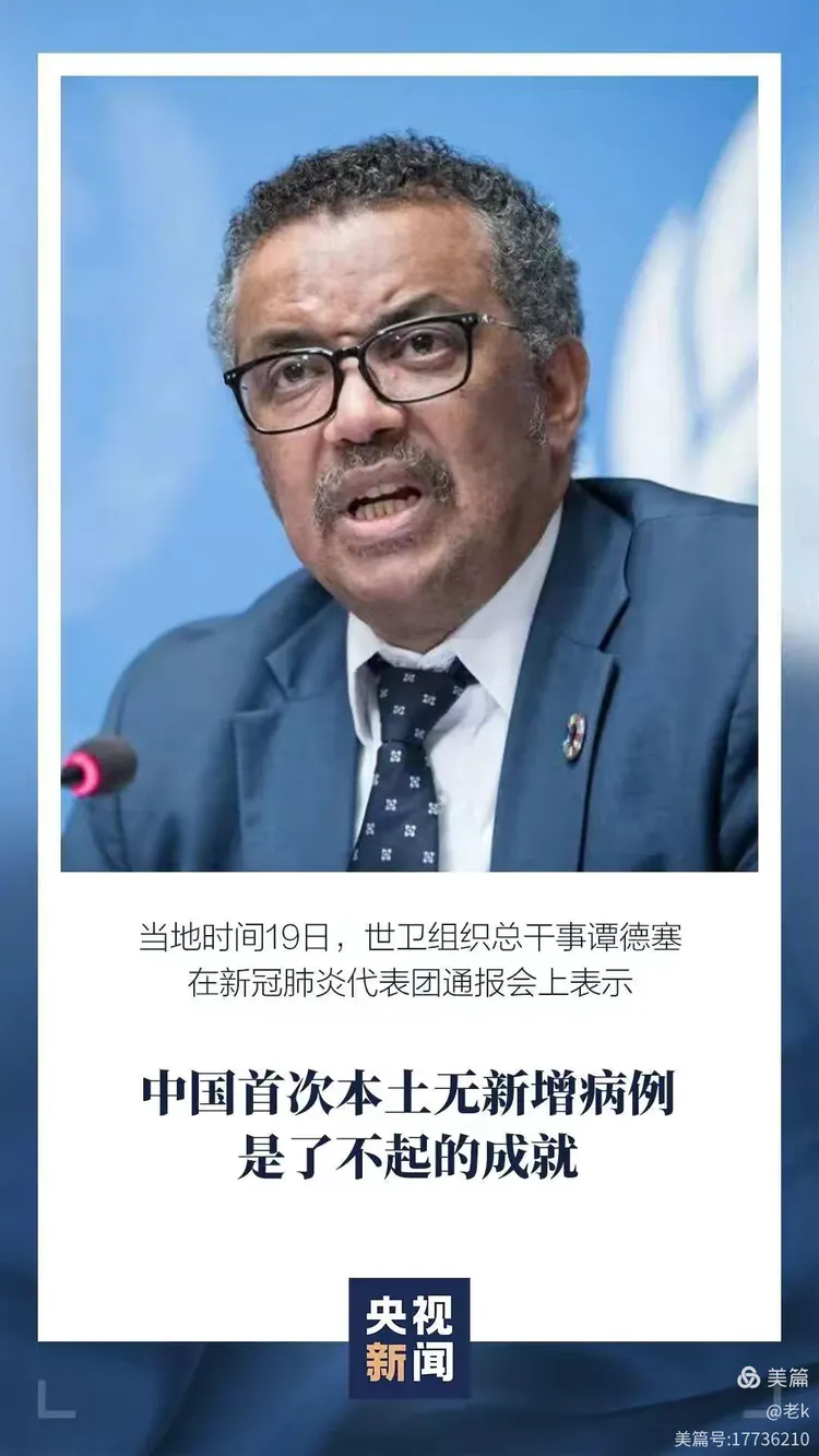 【9月武汉重点地区疫情,9月武汉重点地区疫情报告】-第2张图片