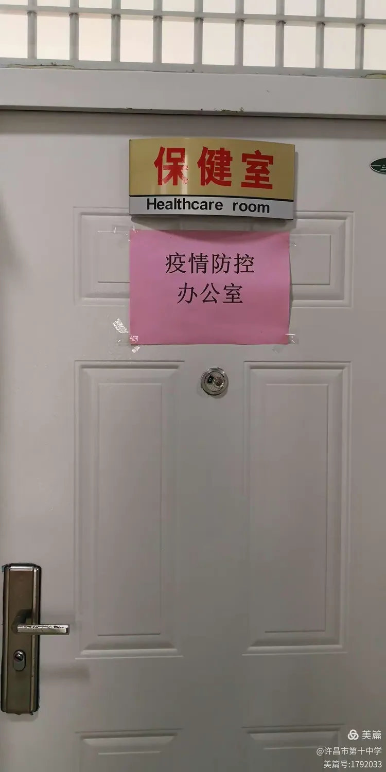 怎样定位查疫情地区信息/怎么查疫情位置-第2张图片