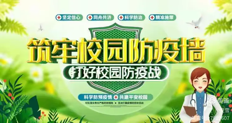 哪个地区疫情控制的好/国内哪个城市疫情控制比较好-第2张图片