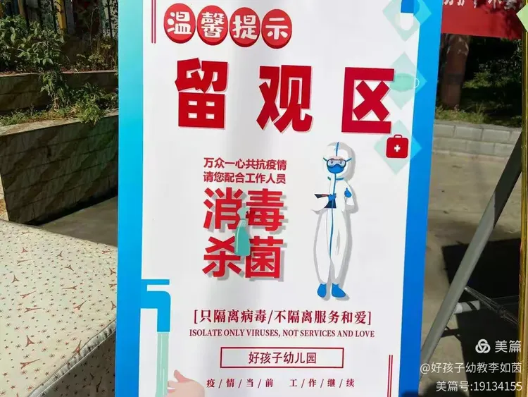 【疫情地区可以离开吗最新,疫情不能离开居住地吗】-第2张图片