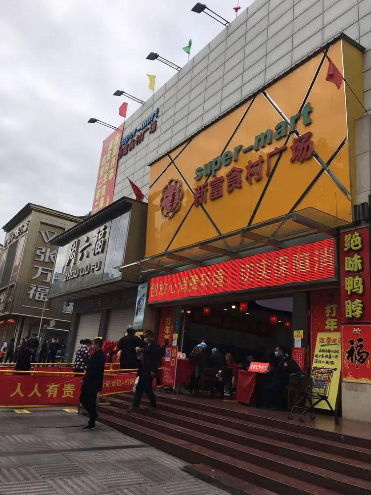 临湘疫情地区图表图片高清(临湘疫情地区图表图片高清大图)-第1张图片