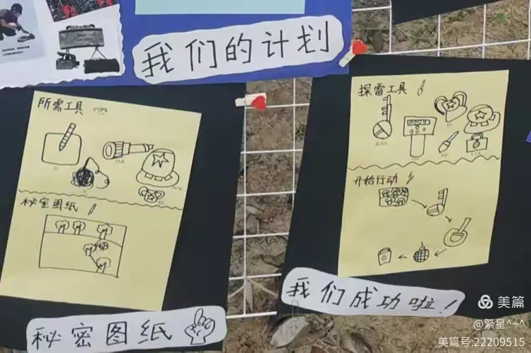 实操教程“微信抢红包扫雷埋雷控制尾数开挂”详细分享装挂步骤-第2张图片