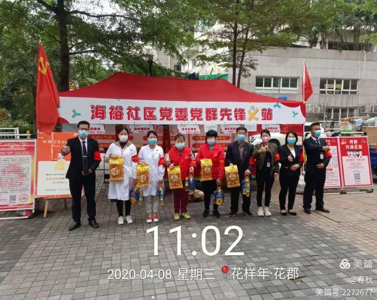 北京花乡疫情地区能进吗/北京丰台区花乡现在有疫情吗-第2张图片