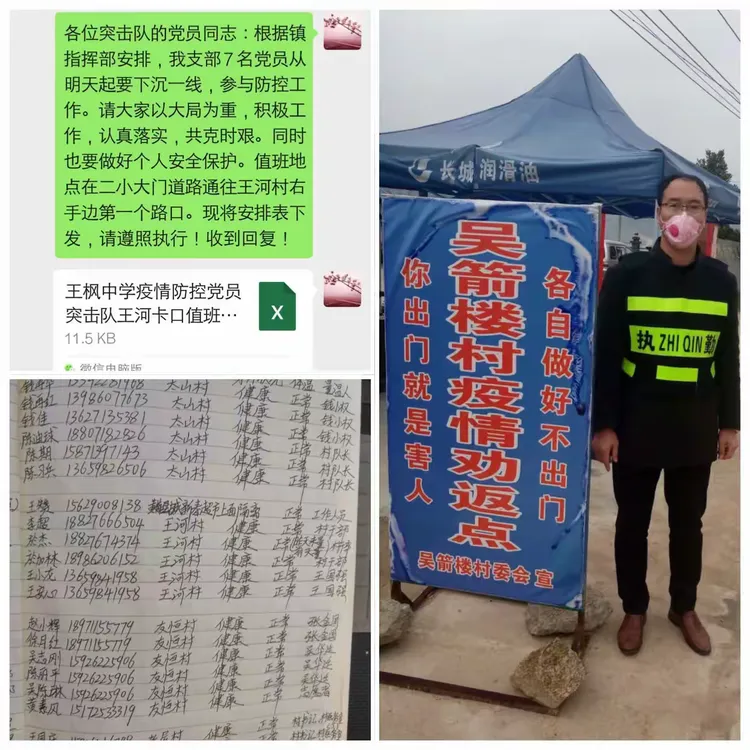 最新疫情防控敏感地区/最新国内各地疫情防控等级-第3张图片