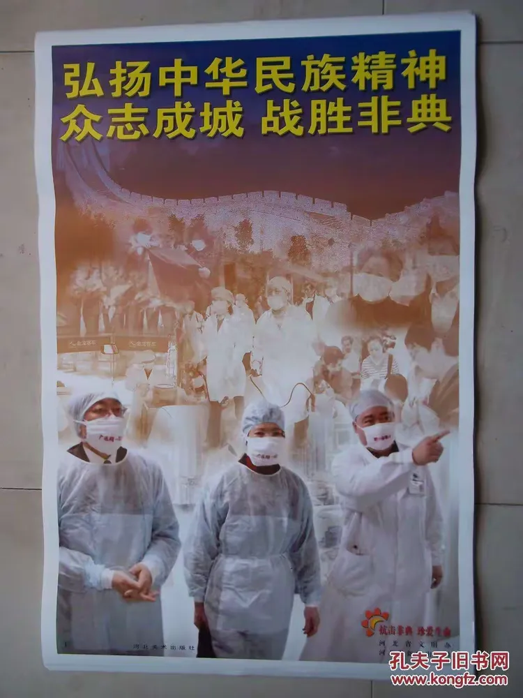 非典疫情在我国那个地区/非典疫情在我国那个地区结束-第2张图片