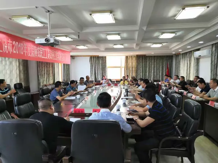 上饶地区弋阳县疫情.上饶弋阳区号多少?-第2张图片