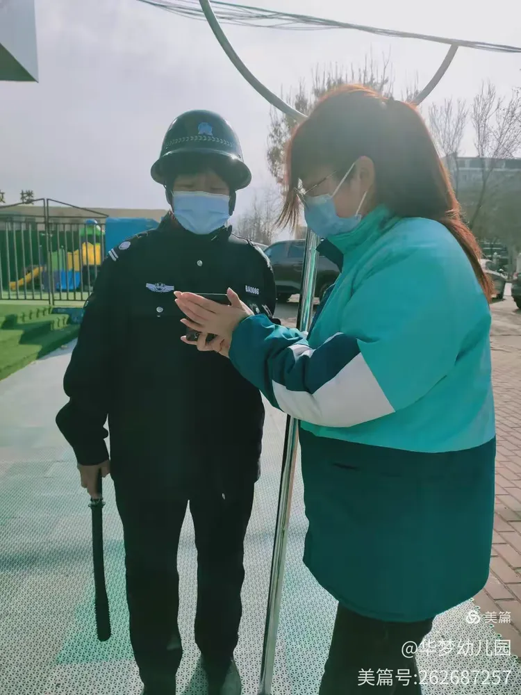 未到达疫情地区怎么处理/未到达疫情地区怎么处理违章-第1张图片